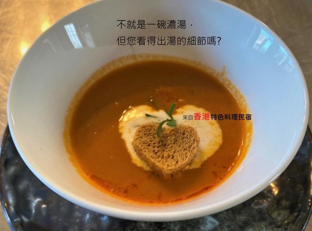 慢水山丘民宿 Slow Water Hill Yuemei Kültér fotó